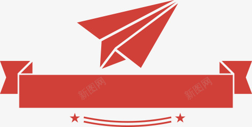 红色图案png免抠素材_新图网 https://ixintu.com 丝带 标题 红色 边框 飞机