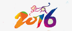 2016字体素材