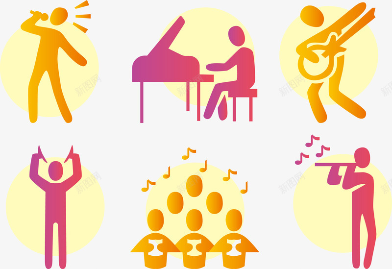 彩色合唱表演矢量图图标ai_新图网 https://ixintu.com png图片素材 免费png素材 合唱 合唱图标 合唱队 吉他 唱歌 橙色 粉色 钢琴 矢量图