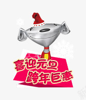 悬浮标签png免抠素材_新图网 https://ixintu.com Webdesign 京东 侧栏 侧滑 侧边栏 元旦 固定导航 导航 平面设计 店铺装修 悬浮 悬浮栏 悬浮框 网页设计 跨年