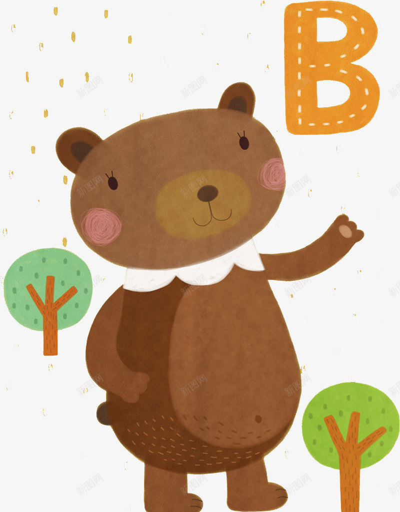 手绘小熊png免抠素材_新图网 https://ixintu.com 卡通 小熊 手绘 树木 棕色 水彩 玩具 绿色 雨水