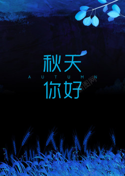 黑色星期五促销素材