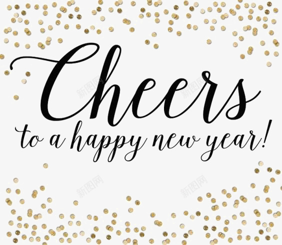 新年干杯png免抠素材_新图网 https://ixintu.com CHEERS 元旦免抠图透明素材 元旦透明素材 元旦透明素材图片 庆祝 新年快乐