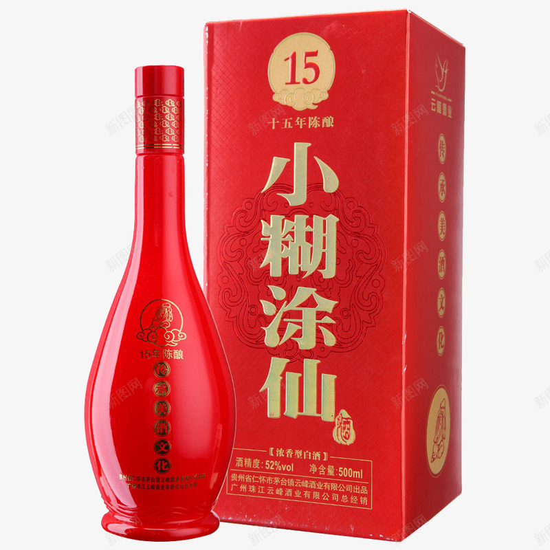 小糊涂仙白酒png免抠素材_新图网 https://ixintu.com 产品实物 十五年纯酿 浓香型 白酒 礼品