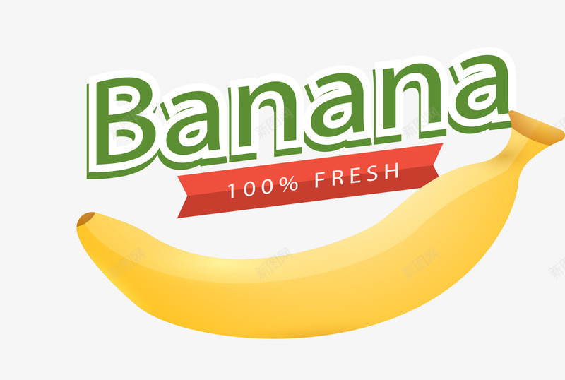 金黄色香蕉png免抠素材_新图网 https://ixintu.com 新鲜香蕉 矢量素材 香蕉 香蕉奶昔 鲜榨果汁