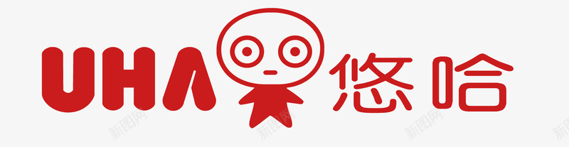 悠哈矢量图图标eps_新图网 https://ixintu.com UHA logo 悠哈 矢量标志 糖果 矢量图