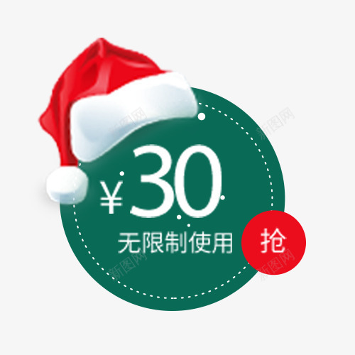 扁平电商促销标签装饰图png免抠素材_新图网 https://ixintu.com 促销标签 天猫促销 天猫双十二 打折活动 简约 红色圣诞帽