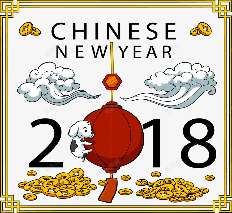 2018年可爱狗和灯笼贺卡png免抠素材_新图网 https://ixintu.com 2018年 云朵 春节快乐 灯笼 狗 狗年 贺卡 金币