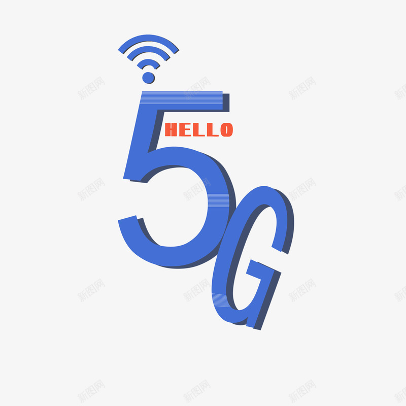 5G时代科技创意png免抠素材_新图网 https://ixintu.com 5G 5G免抠元素 5G时代 5G素材