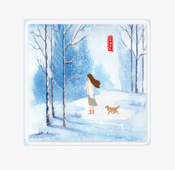 中国传统24节气小寒卡通大寒雪天高清图片