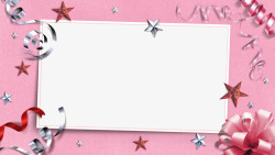 新年电子贺卡星星造型原素粉红色背景图框高清图片