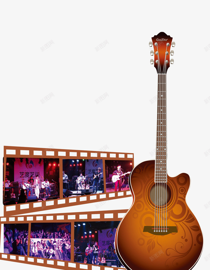 吉他培训班宣传png免抠素材_新图网 https://ixintu.com 历史成就 吉他培训 吉他培训班 宣传海报 宣传片 美观 装饰海报
