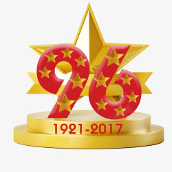 96周年素材