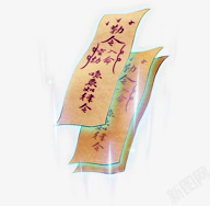 道教符咒中国风发光符咒图标高清图片