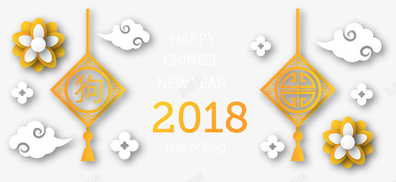 2018狗年中国结挂饰png免抠素材_新图网 https://ixintu.com 2018狗年 中国结挂饰 中国风 喜庆 春节挂饰 白色祥云