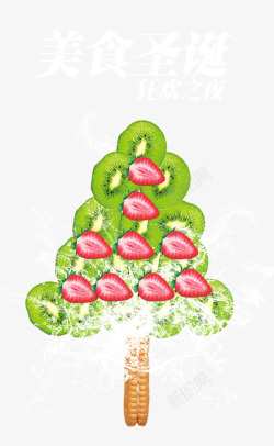 奇异果免费下载圣诞美食海报高清图片
