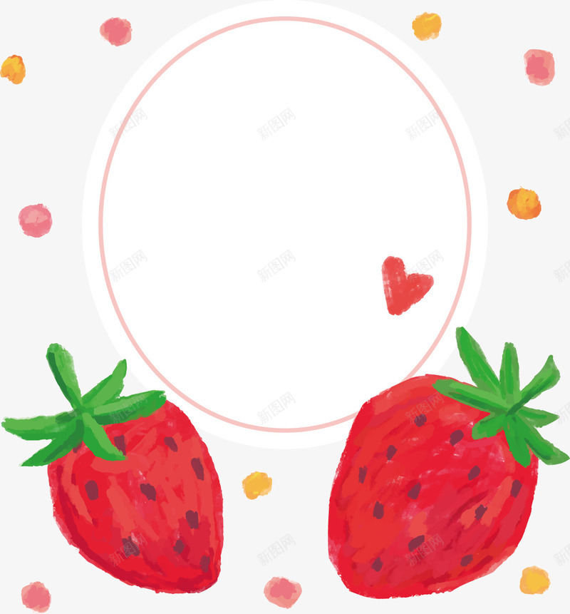 水彩草莓水果png免抠素材_新图网 https://ixintu.com 水彩 水果 草莓