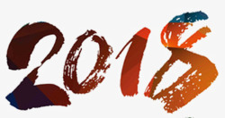 橙色成功艺术字狗年艺术字高清图片