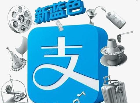 支付宝图标png_新图网 https://ixintu.com 支付宝 方块 蓝色 购物