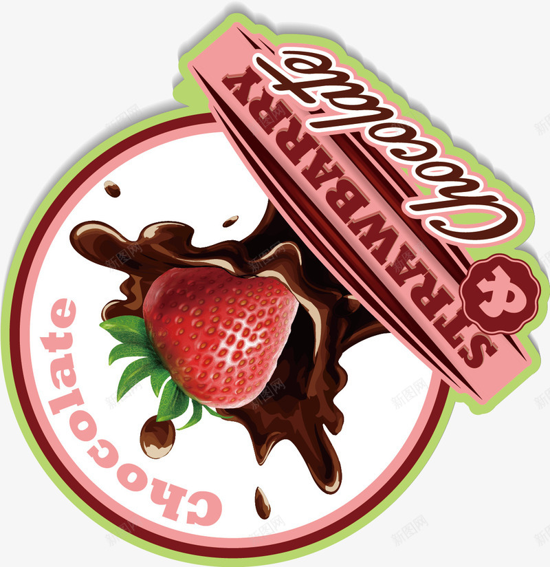 手绘巧克力草莓贴标png免抠素材_新图网 https://ixintu.com 巧克力 手绘 手绘巧克力 手绘巧克力草莓贴标 草莓 草莓贴标 贴标