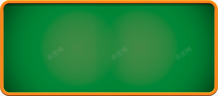 橙色边框绿色黑板png免抠素材_新图网 https://ixintu.com 橙色 绿色 边框 黑板