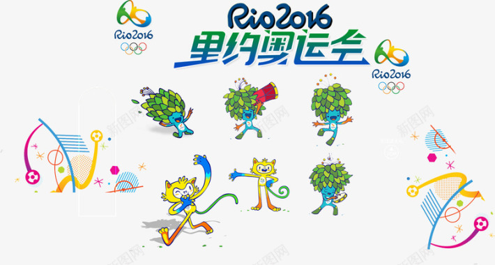 2016奥运会吉祥物图标图标