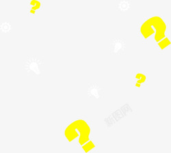 黄色问号灯泡素材