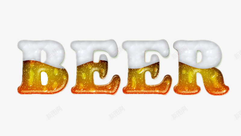 啤酒字体png免抠素材_新图网 https://ixintu.com 啤酒 啤酒节 字体 艺术字 设计素材