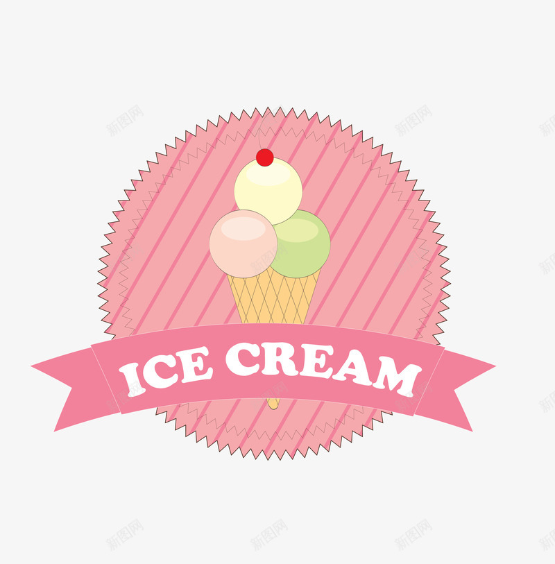 粉色卡通冰淇淋标签png免抠素材_新图网 https://ixintu.com 免抠PNG 冰淇淋标签 冰激凌 卡通标签 可爱标签 雪糕标签 食品标签