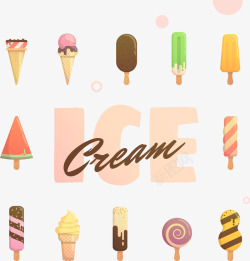 平扁图层冰淇淋底纹矢量图高清图片