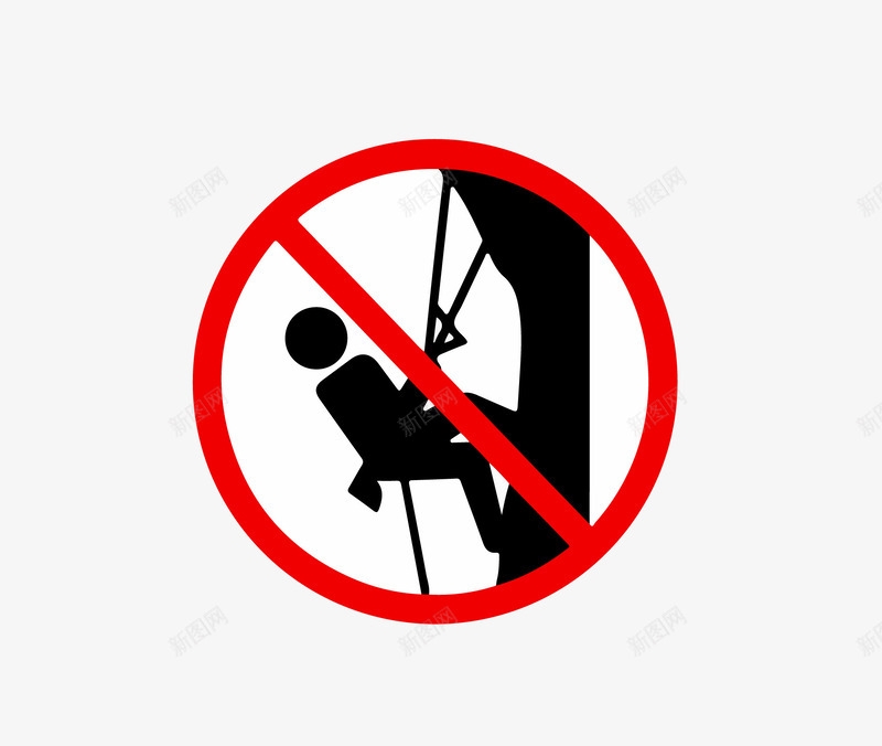 禁止攀爬图标png_新图网 https://ixintu.com ai格式 icon nbs 创意 卡通 图标 图案 扁平设计 攀爬 禁止 警示图标