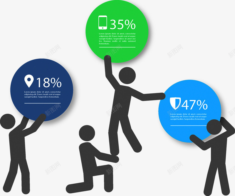 商务信息图表示意图png免抠素材_新图网 https://ixintu.com PPT 人物 信息 商务 图表 多彩 步骤 流程 示意图 统计 说明