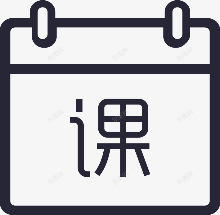 icon团课管理0101矢量图图标eps_新图网 https://ixintu.com icon团课管理0101 矢量图 管理logo