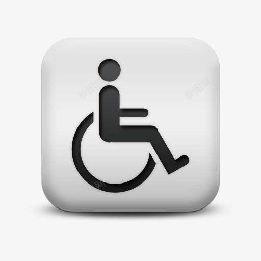 不光滑的白色的广场图标迹象轮椅png_新图网 https://ixintu.com icon matte signs square wheelchair white 不光滑的 不光滑的白色的广场图标迹象轮椅signsicons免费下载 图标 广场 白色的 轮椅 迹象