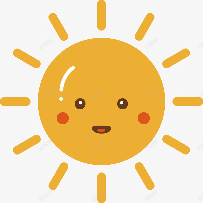 可爱的太阳矢量图ai免抠素材_新图网 https://ixintu.com 卡通手绘 可爱 太阳 开心 表情 黄色 矢量图