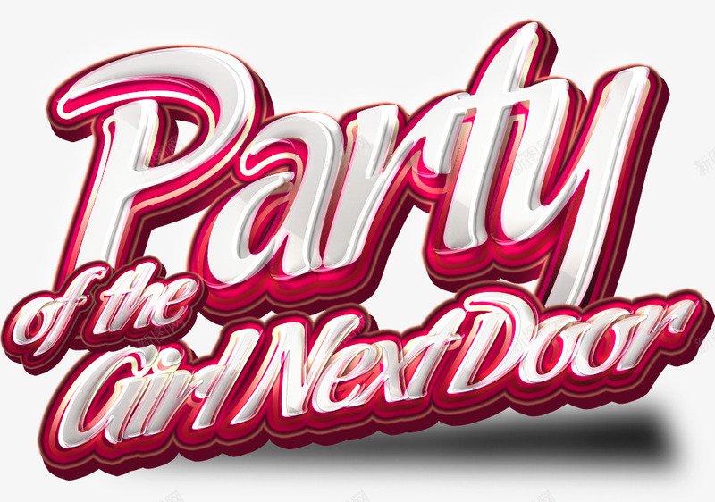 partypng免抠素材_新图网 https://ixintu.com 派对 立体感 艺术字