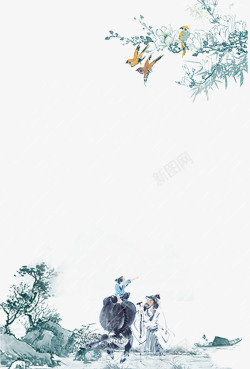清明节中国风山水水墨画装饰边框素材