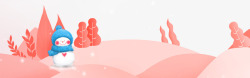 粉色卡通二十四节气小雪雪人海报素材