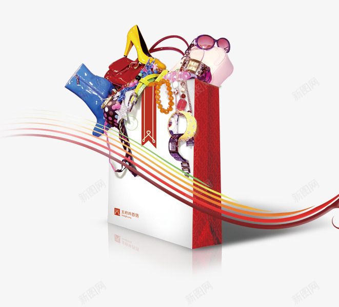 购物袋psd免抠素材_新图网 https://ixintu.com 红色购物袋 装满珠宝首饰的购物带 购物带