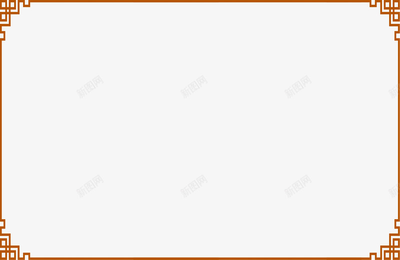 棕色中国风花纹边框装饰png免抠素材_新图网 https://ixintu.com 国风 棕色 花纹 装饰 边框