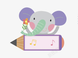 花朵小象坐在铅笔上的小象高清图片