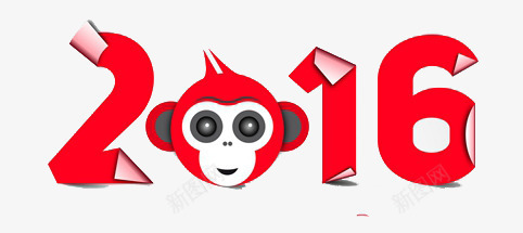 2016年字体图案图标png_新图网 https://ixintu.com 2016 元旦 新年 猴年