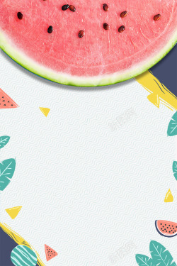 夏天的味道夏天的味道西瓜土简约边框高清图片