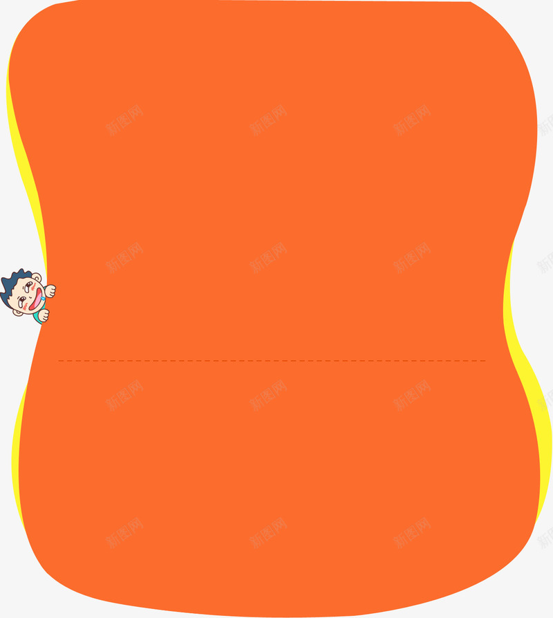 橘红色横幅边框消息框公告框png免抠素材_新图网 https://ixintu.com 公告 横幅 橘红色 消息 边框