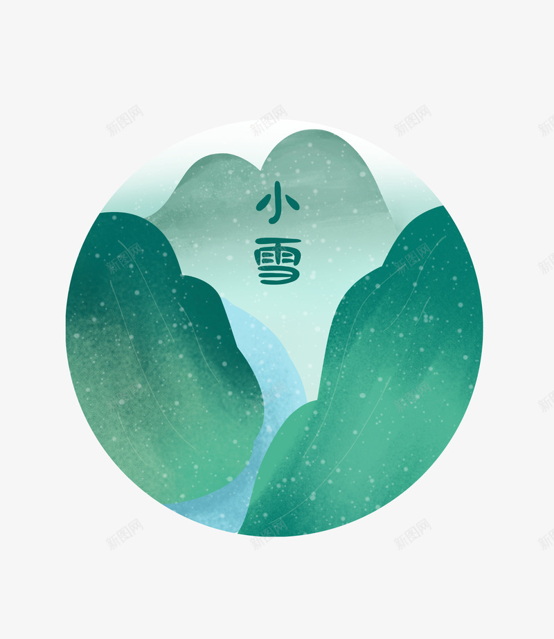 手绘群山logo图标png_新图网 https://ixintu.com 小雪 山 手绘 绿色