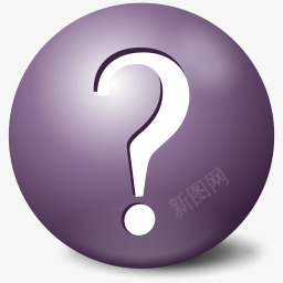 紫色气泡白色问号图标图标