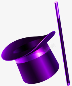 紫色卡通魔术帽魔术棍装饰图案素材