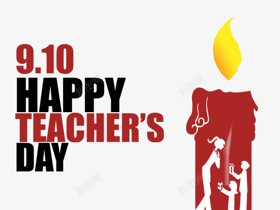 happyteachersdaypng免抠素材_新图网 https://ixintu.com 学习 学生 教师 教师节贺卡 校园 粉笔 老师 老师辛苦了 黑板