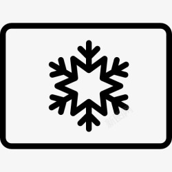 冷藏冷冻标识空调图标高清图片