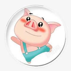 卡通小猪png免抠素材_新图网 https://ixintu.com 动物 卡通 可爱 小猪 盘子 粉色 表情